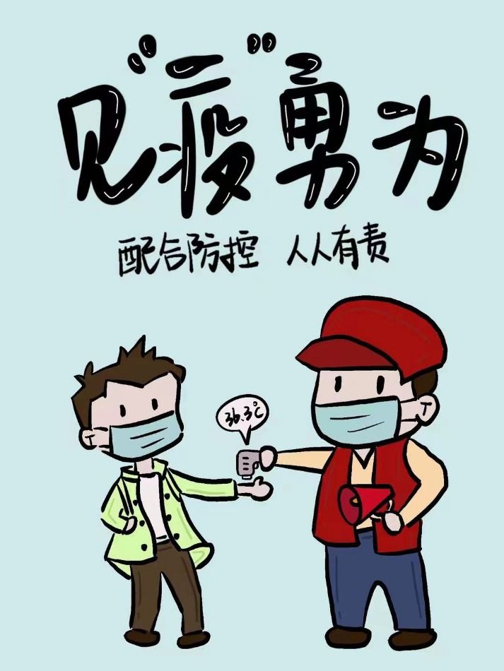 料理对决 条目封面